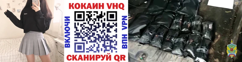 Где купить наркоту Пятигорск Метадон A PVP ГАШИШ МЕФ Каннабис