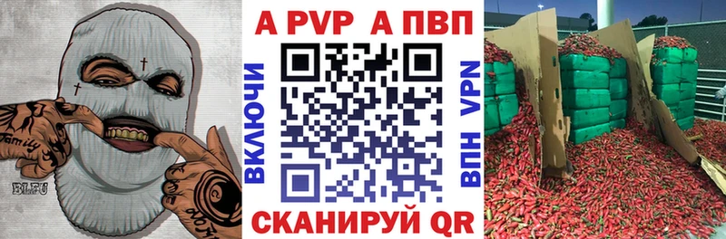 Alfa_PVP СК  Пятигорск 