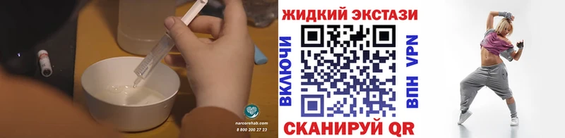 МЕГА ONION  Пятигорск  БУТИРАТ Butirat 