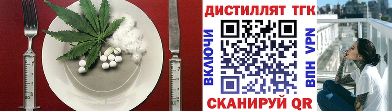 Печенье с ТГК марихуана  как найти   Пятигорск 