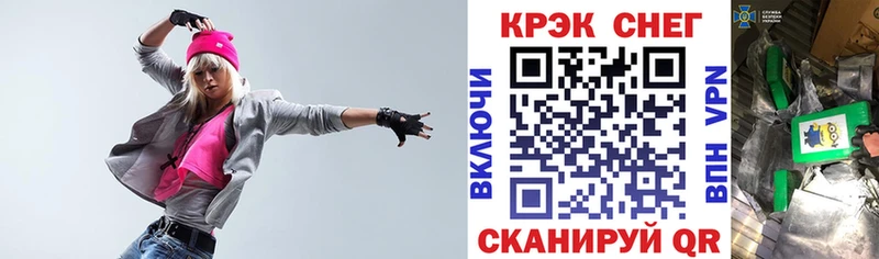 закладка  Пятигорск  COCAIN 97% 