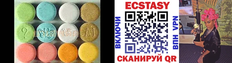 ОМГ ОМГ   Пятигорск  Ecstasy диски  сколько стоит 