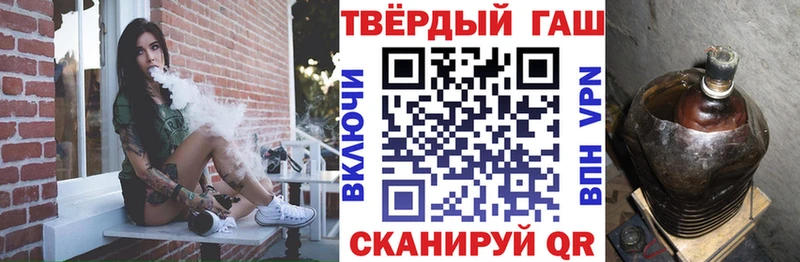 Гашиш ice o lator  Пятигорск 