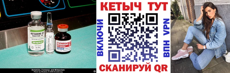 Кетамин VHQ  дарк нет официальный сайт  Пятигорск  сколько стоит 