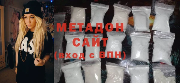 мефедрон Вязники