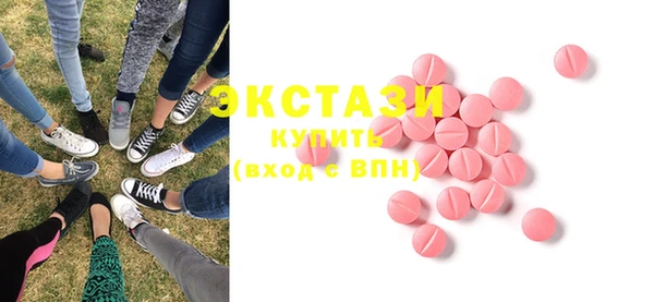прущие крисы Вязьма