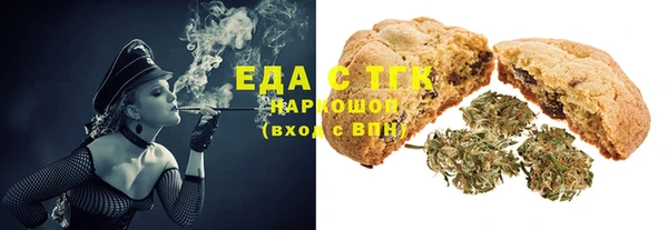 прущие крисы Вязьма