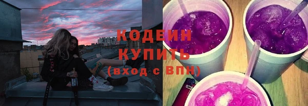 мефедрон Вязники