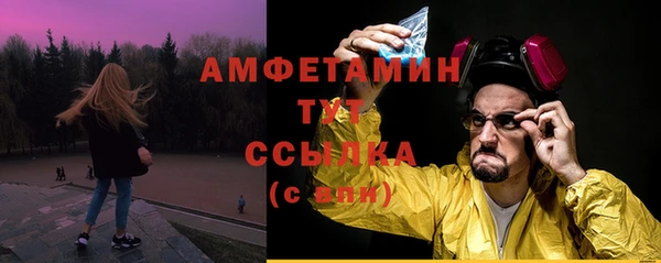 мефедрон Вязники