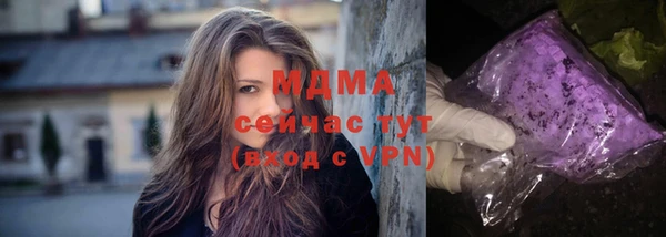 прущие крисы Вязьма