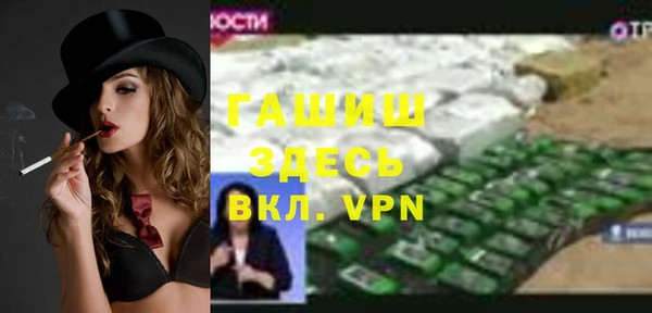 прущие крисы Вязьма