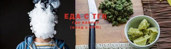прущие грибы Вяземский