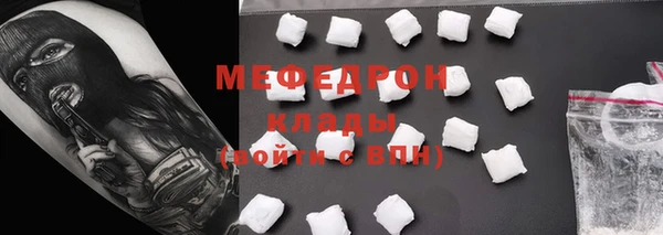 прущие грибы Вяземский