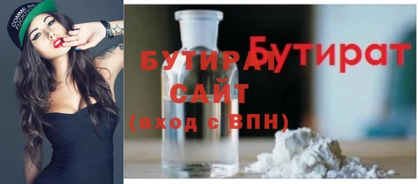 прущие крисы Вязьма