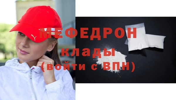 прущие грибы Вяземский