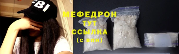 мефедрон Вязники
