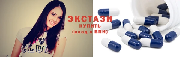 прущие крисы Вязьма