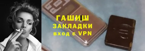 мефедрон Вязники