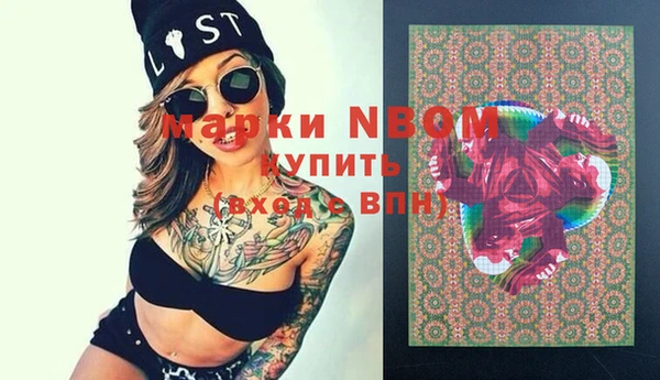 мефедрон Вязники