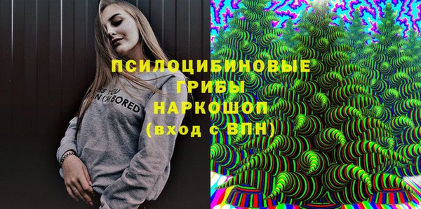 мефедрон Вязники