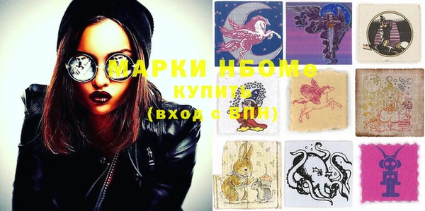 прущие крисы Вязьма