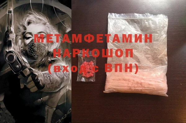прущие крисы Вязьма