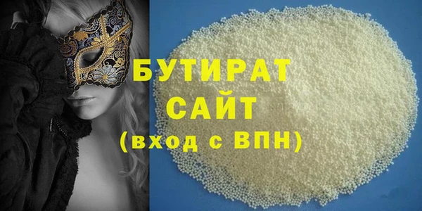 прущие крисы Вязьма