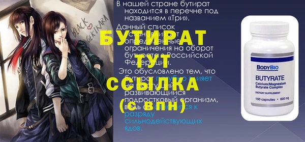 прущие грибы Вяземский