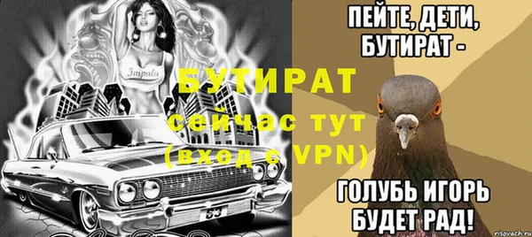 мефедрон Вязники