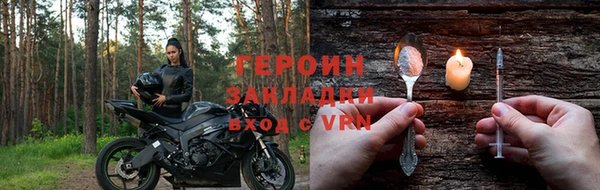 мефедрон Вязники