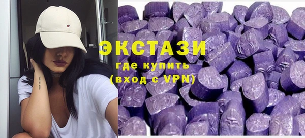 прущие крисы Вязьма