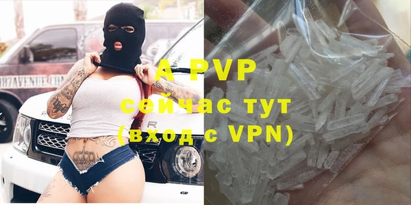 мефедрон Вязники