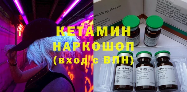 прущие крисы Вязьма