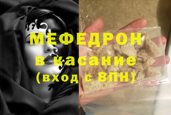мефедрон Вязники