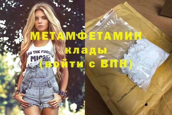 прущие крисы Вязьма