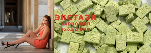 прущие грибы Вяземский