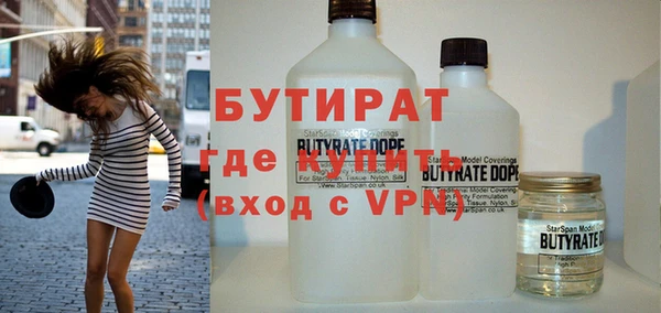 мефедрон Вязники