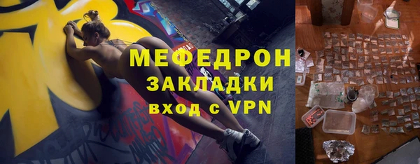 прущие крисы Вязьма