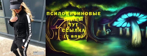 не бодяженный Волосово