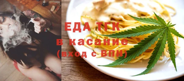 прущие крисы Вязьма