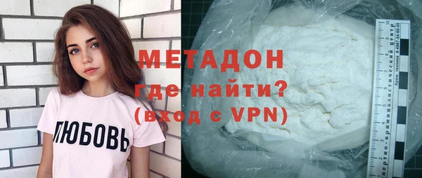 мефедрон Вязники