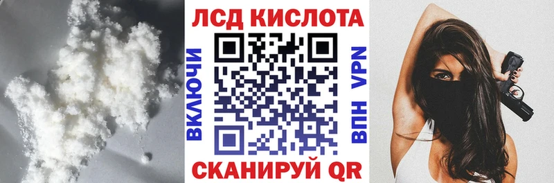 ЛСД экстази кислота ОМГ ОМГ как войти Пятигорск