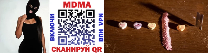купить наркоту  Пятигорск  МДМА молли 