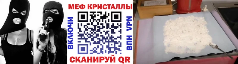 МЕФ  Пятигорск